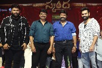 Skanda Movie Pre Release Event Photos
